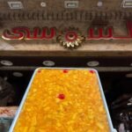 كنافة مانجو