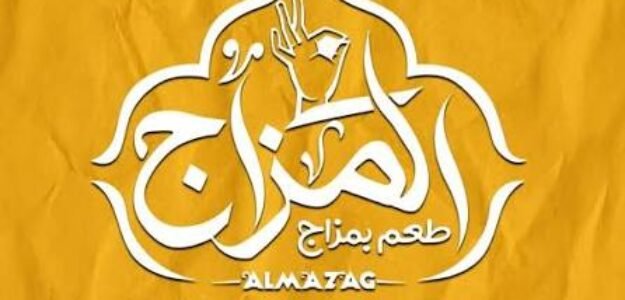 المزاج - ALMAZAG
