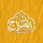 المزاج - ALMAZAG