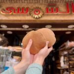 عيش السن