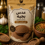 عدس بجبه