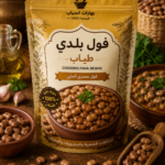 فول بلدى طياب