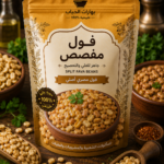فول مفصص