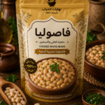 فاصوليا