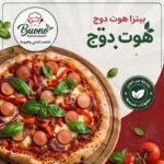 بيتزا هوت دوج