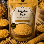 مكرونه فرط