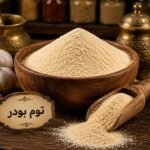 توم بودر