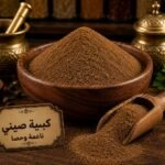 كبيبه صينى