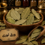 ورق لورى