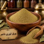 ورق لورى ناعم