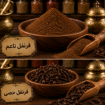 قرنفل