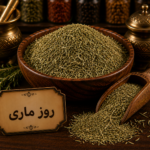 روز مارى خشن
