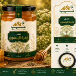 عسل زهرة الينسون
