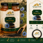 عسل حبة البركة