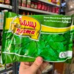 ملوخية بسمة 400 جرام