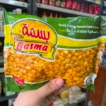 درة حلو بسمة 400 جرام