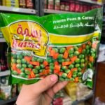 بسلة بالجزر بسمة 400 جرام