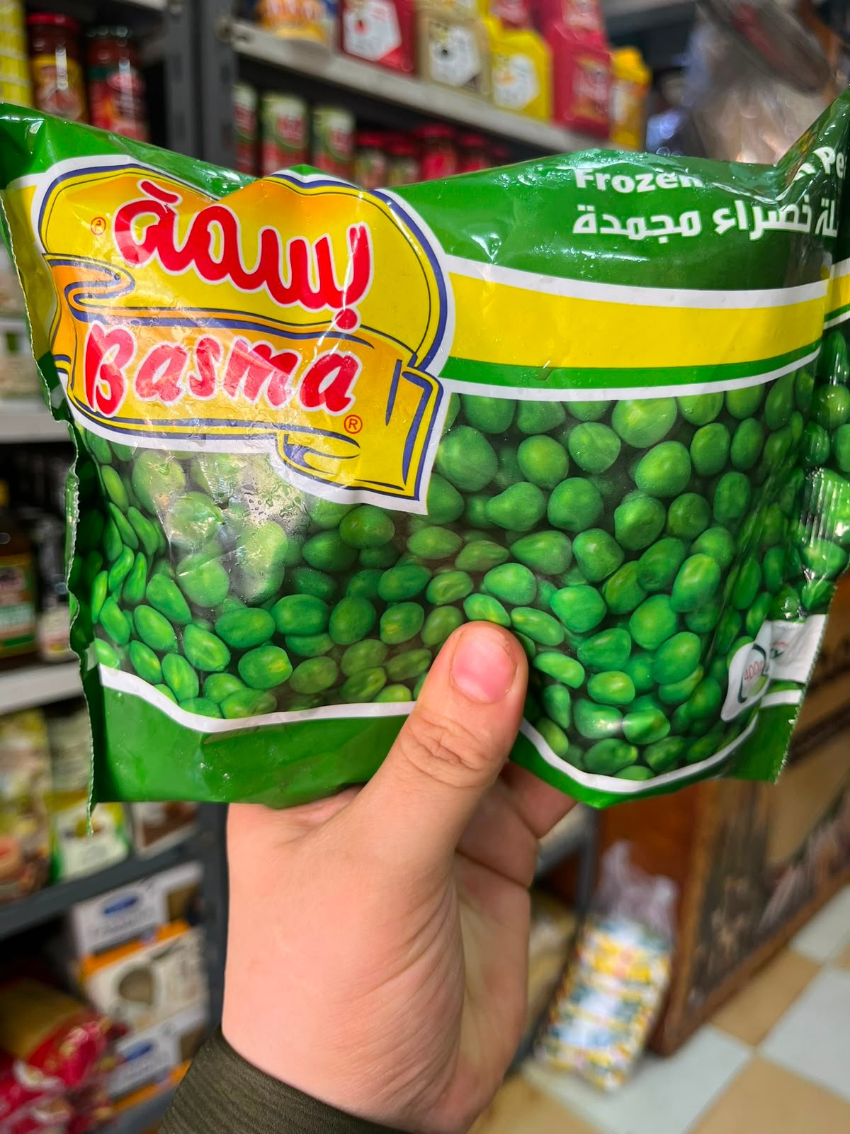 069 بسلة سادة بسمة 400 جرام - الصورة 1
