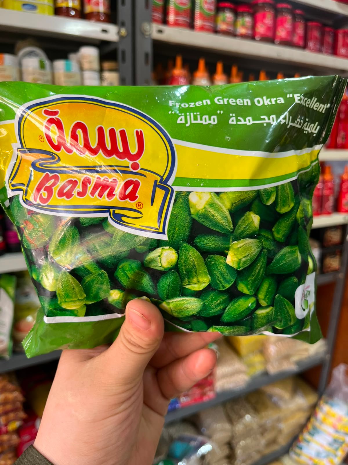 073 بامية ممتازة بسمة 400 جرام - الصورة 1