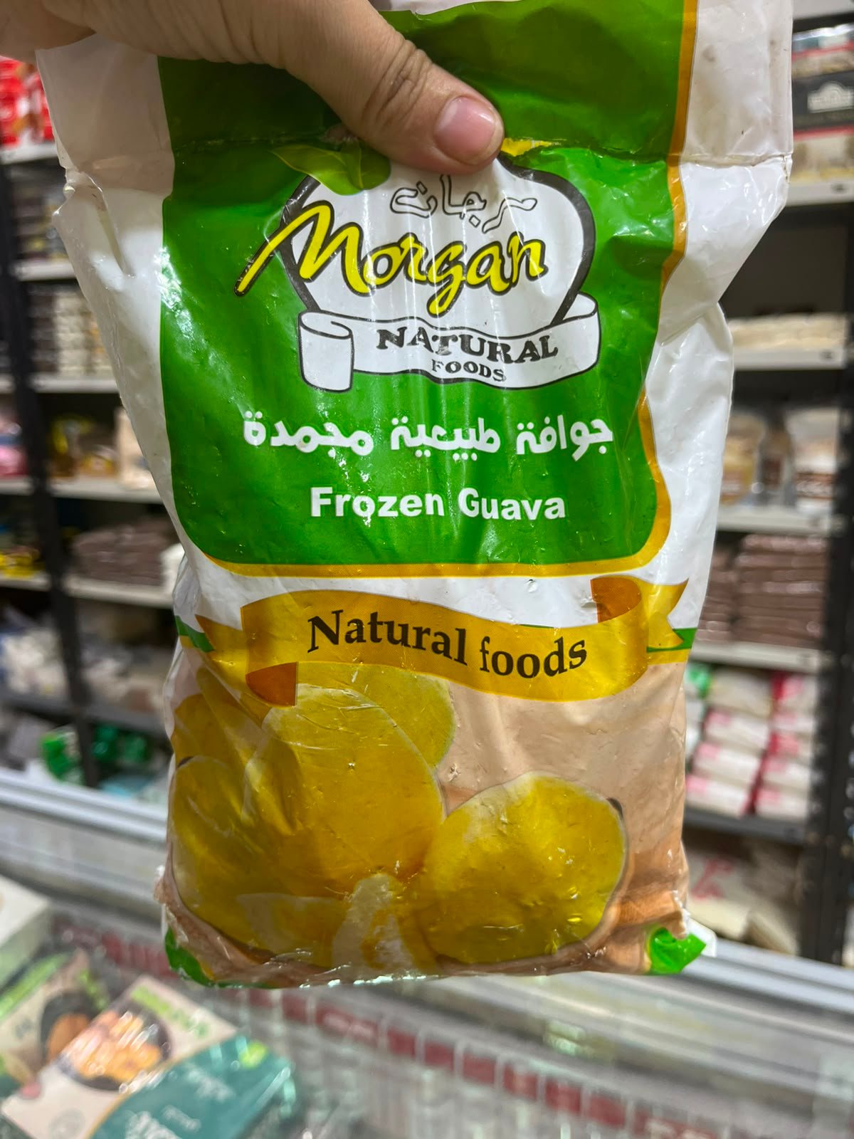 076 جوافة مرجان عبوة كيلو - الصورة 1