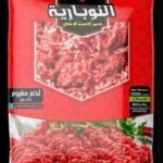 لحم مفروم النوبارية 400 جرام
