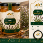 عسل الزعتر البري