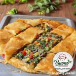 فطير خضروات