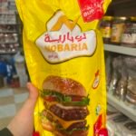 برجر لحم النوبارية عبوة كيلو 20 قطعة