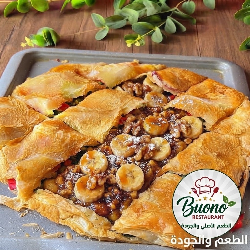 102 فطيره موز - الصورة 1