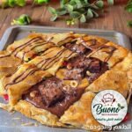 فطيره شوكولاته موز