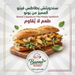 سندوتش بطاطس
