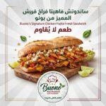 سندوتش فاهيتا فراخ فريش