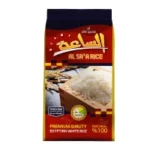 الساعة ارز 1 كجم