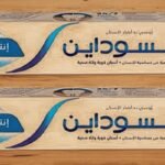 سنسوداين 1+1عرض 100مل