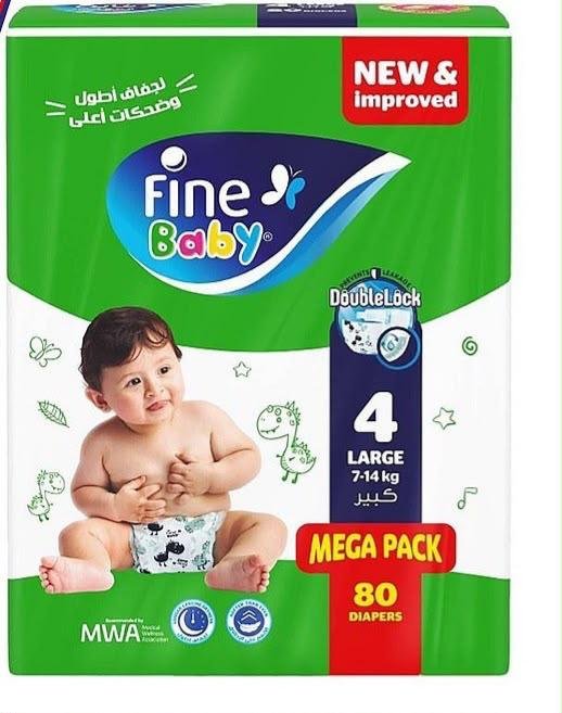 249 فاين بيبي 4×80ق - الصورة 1