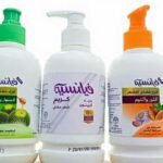 فيانسيه ريدى بخاخ