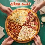 بيتزا فور سيزون لحوم