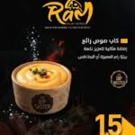 كاب صوص