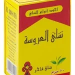العروسة شاي ناعم - 100 جم