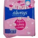 الويز حساس فردى