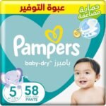 بامبرز عادي مقاس 5