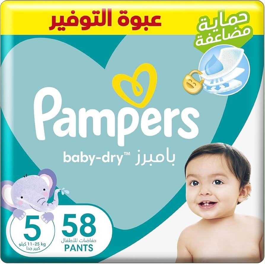 373 بامبرز عادي مقاس 5 - الصورة 1