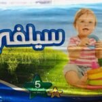 سيلفي رقم5