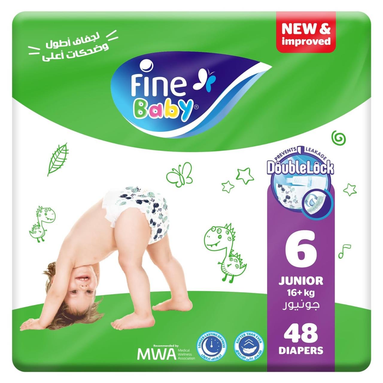 398 فاين بيبي 6 - الصورة 1