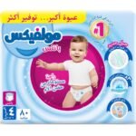 مولفكس 4 شورت 80ق