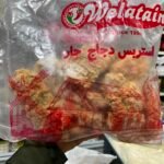 استربس ولعتين حار عبوة كيلو