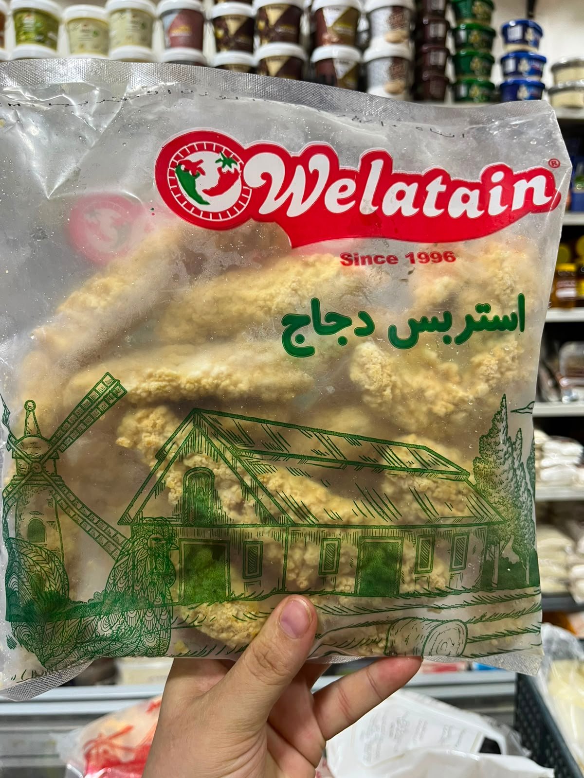 WhatsApp Image 2026-08-22 at 17.20.48 استربس ولعتين بارد عبوة كيلو - الصورة 1