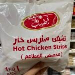 استربس اطياب حار عبوة كيلو