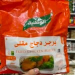 برجر دجاج الوطنية عبوة كيلو