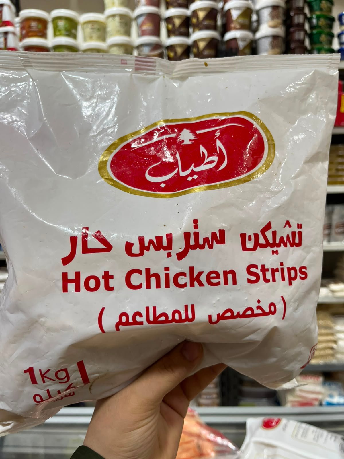 WhatsApp Image 2026-08-22 at 17.22.02 استربس اطياب حار عبوة كيلو - الصورة 1